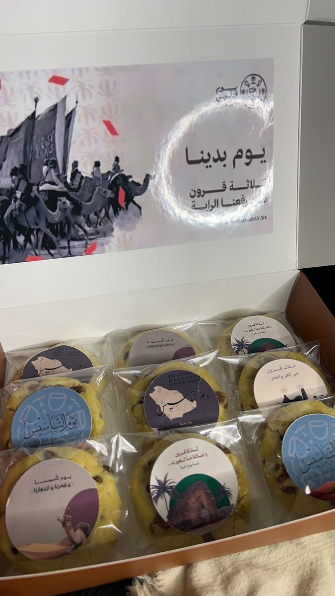 abcop2020's tweet photo. @F_6ii1 وطني الغالي، في يوم تأسيسك نرفع راياتك عاليًا، ونفتخر بتاريخك المجيد، وندعو الله أن يحفظك من كل شر.”
 يوم التأسيس هو رمز للعزة والشموخ، هو يوم نستذكر فيه تضحيات الرجال الذين بنوا هذا الوطن بحبهم وولائهم.”
#مسابقة_التأسيس٠_سناب_نور https://t.co/AdDhvhF6kp
