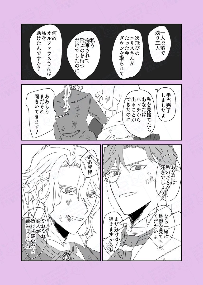 フレオル(🎹🧐)
⚠️怪我

泥試合をしてほしい 