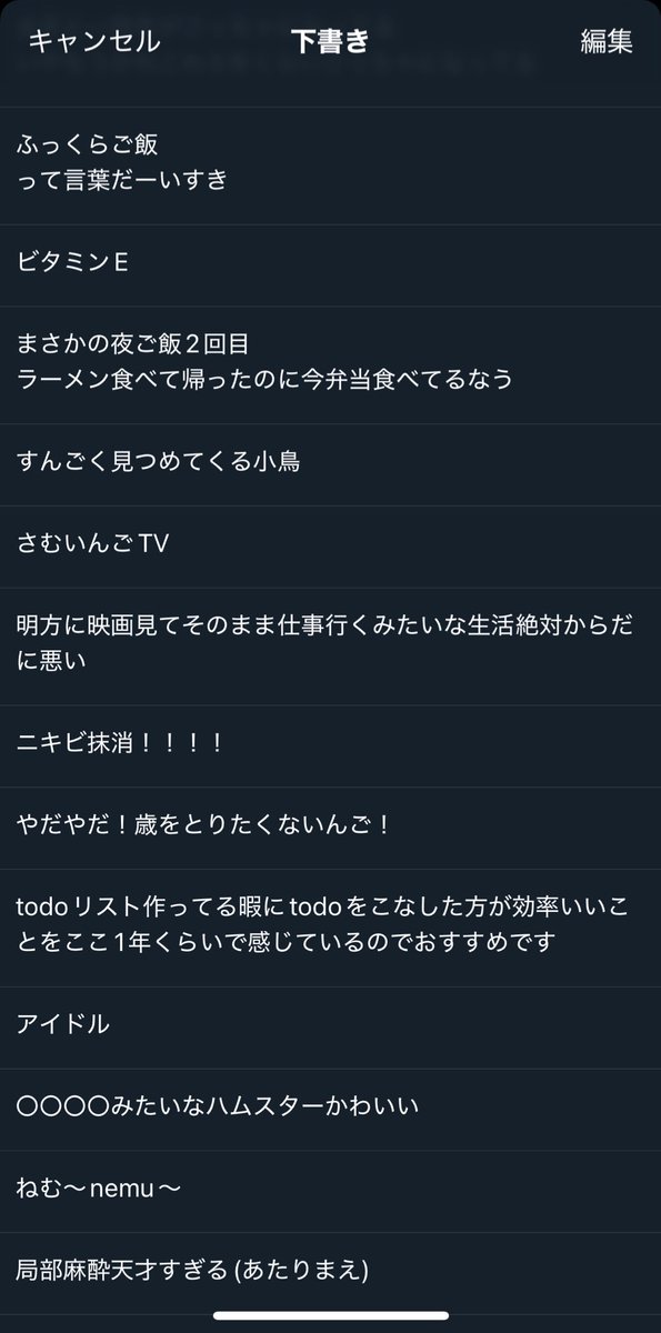 ayaka_torimaru's tweet photo. 最近ポストしてない間にポストしようとしてたのが溜まりすぎてましたので深夜なのでポストします。 https://t.co/HpwfWBNwJ9