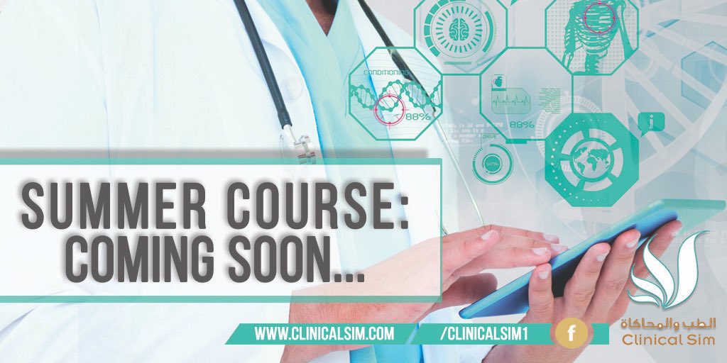 الطب والمحاكاة ... Clinical Sim tweet media