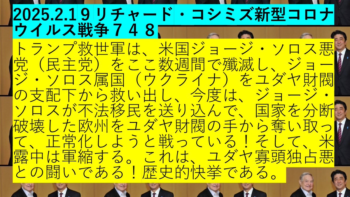 ジョージ・ソロス ジョージ・ソロス氏、事業を息子に譲渡 資産は3兆5000億円規模