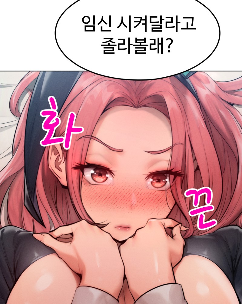 유부녀는x4맛있어.  
9화 업로드 되었습니다. 많은 감상 부탁드립니다 .
(KR)
toomics.com/webtoon/episod…
(US)
global.toomics.com/en/webtoon/epi…