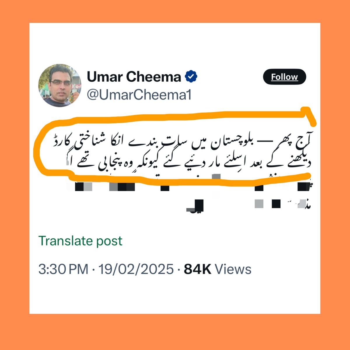 samrinahashmi's tweet photo. 📍کیا ہم یہ جرأت کر سکتے ہیں کہ مریم نواز سے سوال کریں ؟ 📍پنجاب کے اندر تو دودھ کی نہریں بہہ رہی تھیں تو یہ پنجابی نوکری کرنے بلوچستان کیوں گئے تھے 
کیا آپا مریم نے اس واقعہ پر کوئی شرمندگی یا افسوس کا اظہار کیا ؟؟؟ https://t.co/Y8ao9UU7tH