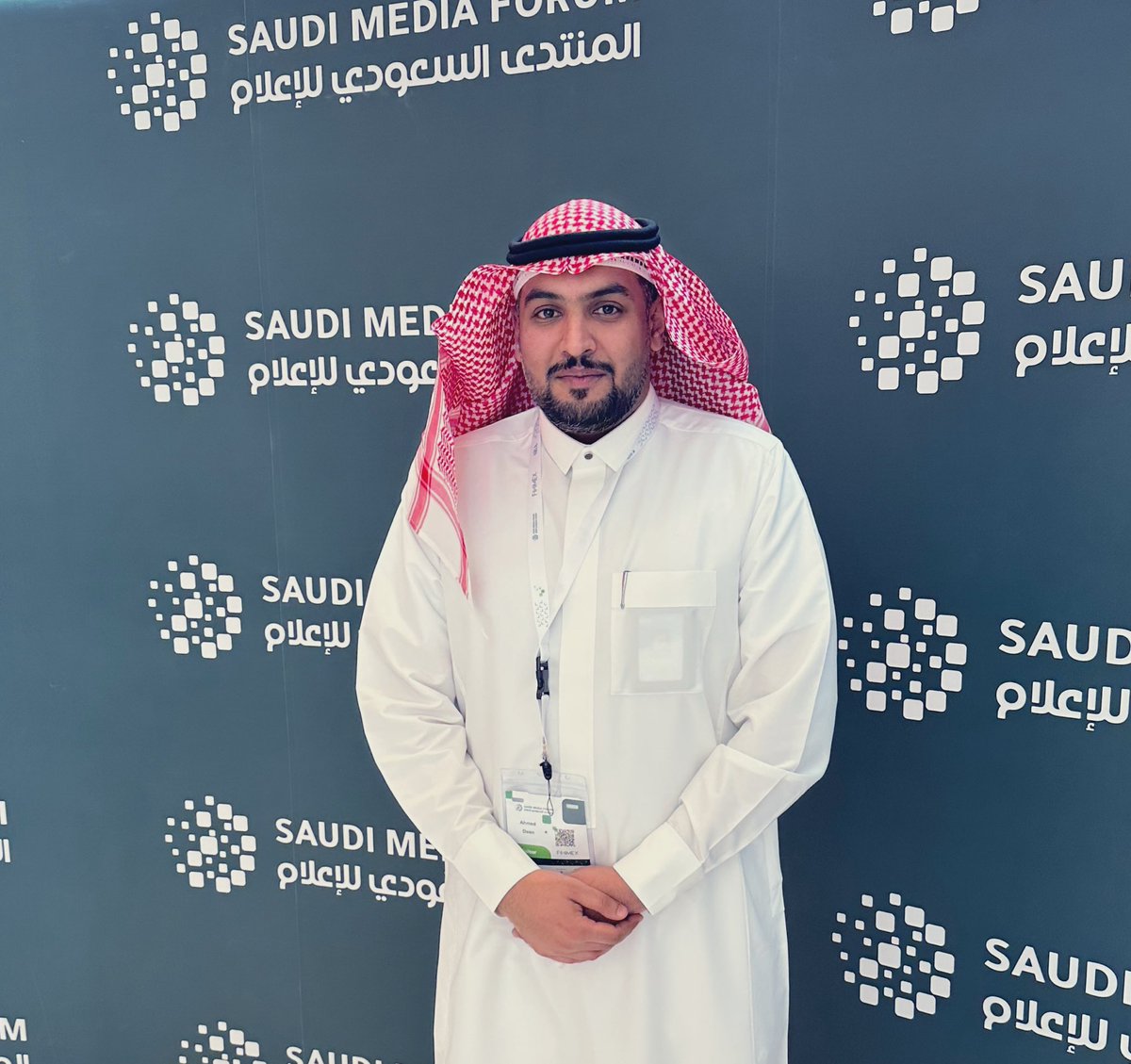 تجمع الخبراء وصنّاع الإعلام في #المنتدى_السعودي_للإعلام لمناقشة مستقبل الاعلام وتحدياته. بلاشك كان اليوم الاول حافل وفرصة رائعة للتواصل، وتبادل المعرفة، واستكشاف أحدث الاتجاهات في الإعلام التقليدي والرقمي. المنتدى اليوم يعتبرحدث ملهم يعكس تطور المشهد الإعلامي في المملكة.