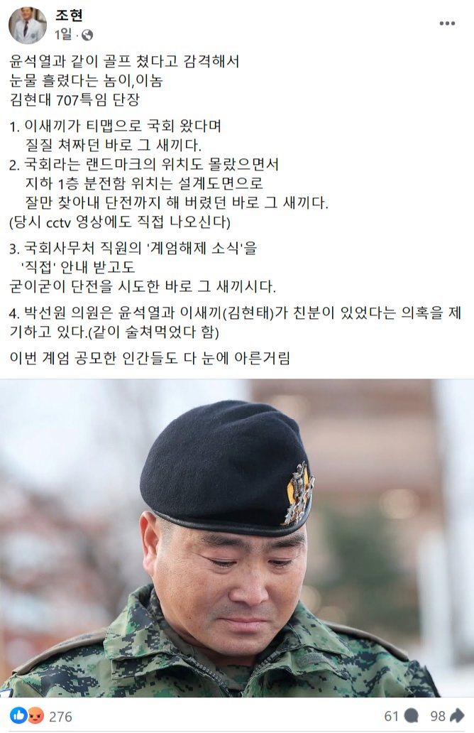 김어준 저장소 (@newsgongjang) on Twitter photo 