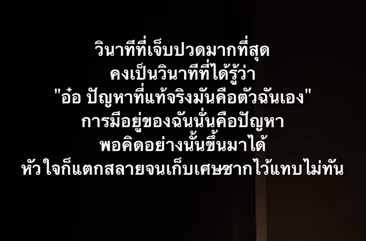 Yuwadee624's tweet photo. #ต้นเหตุคือตัวเราเอง😳 https://t.co/my6HY1wQQ3
