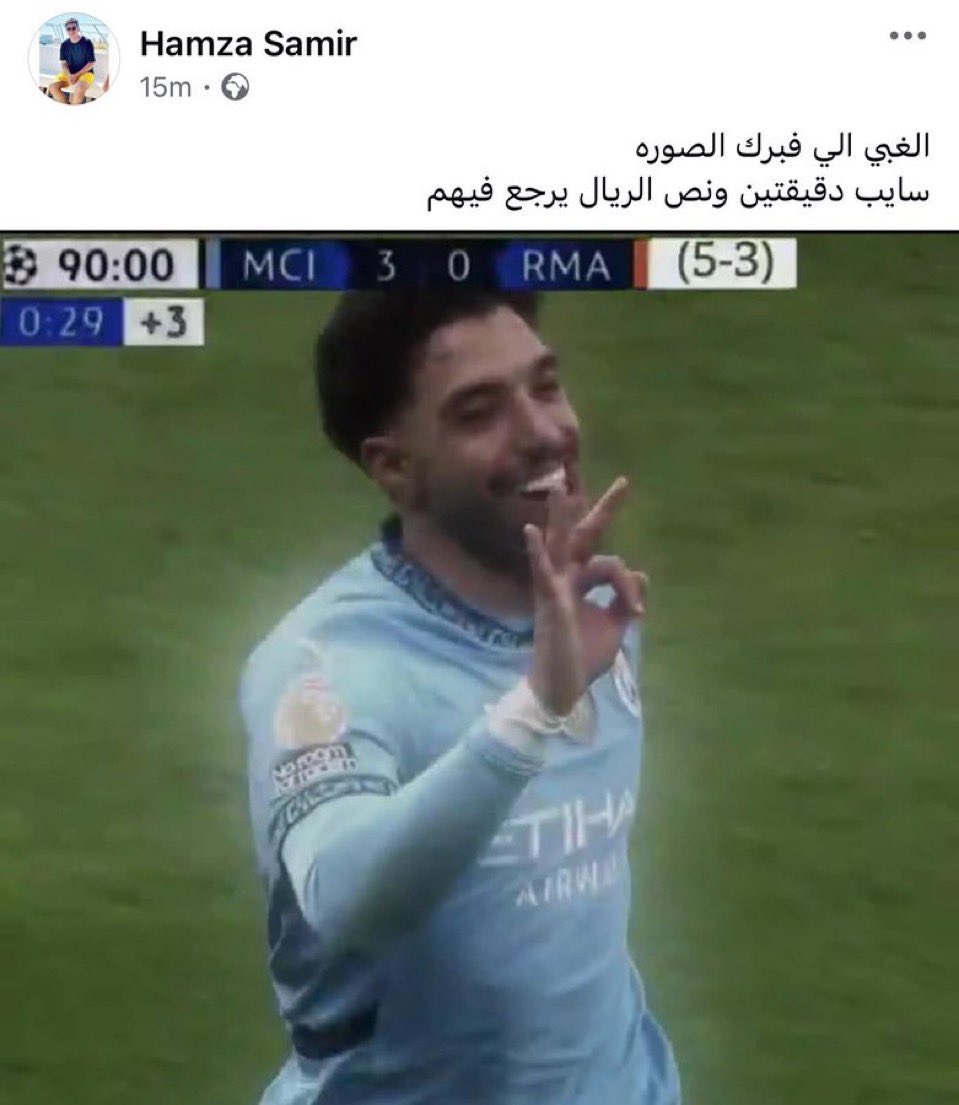 عمرو tweet media