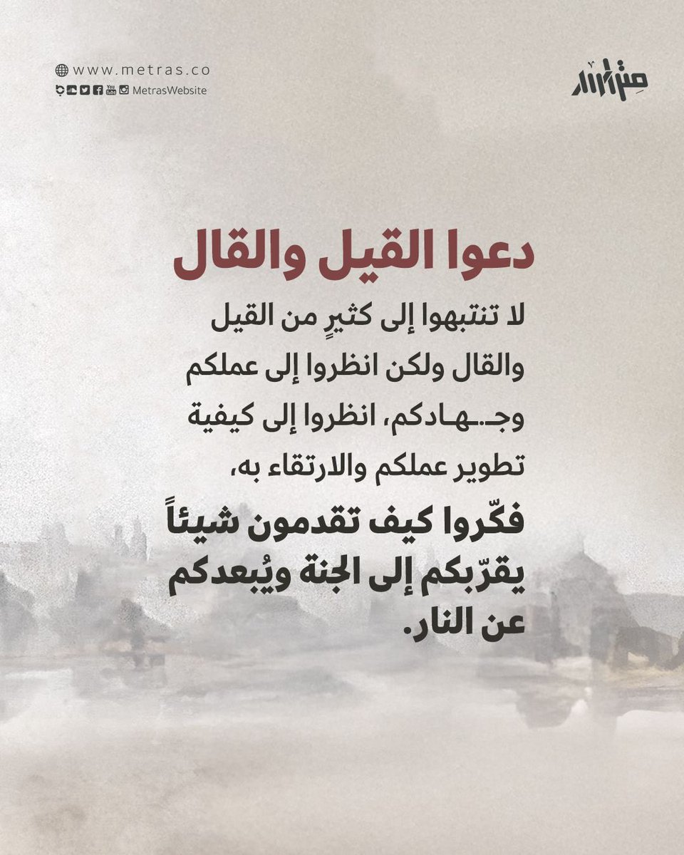 متراس - Metras (@metraswebsite) on Twitter photo 