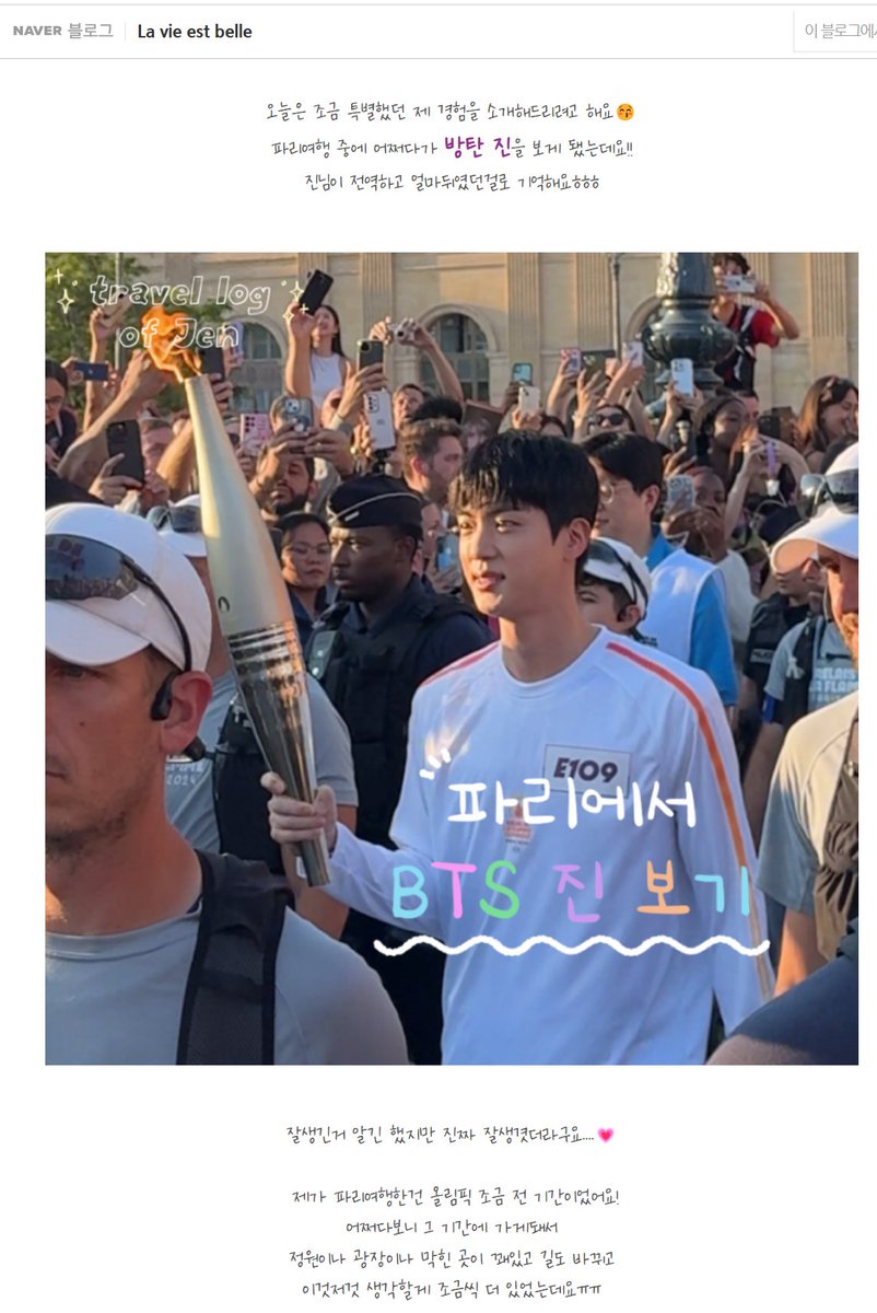 nightstar1201's tweet photo. I know he is handsome, but he was really handsome.
He's really handsome, right? His face shines even from a distance.
#JIN #๋ฐฉํ์๋
๋จ์ง @Olympics @BTS_twt #JinxOlympics https://t.co/Q4tbfQDpmW