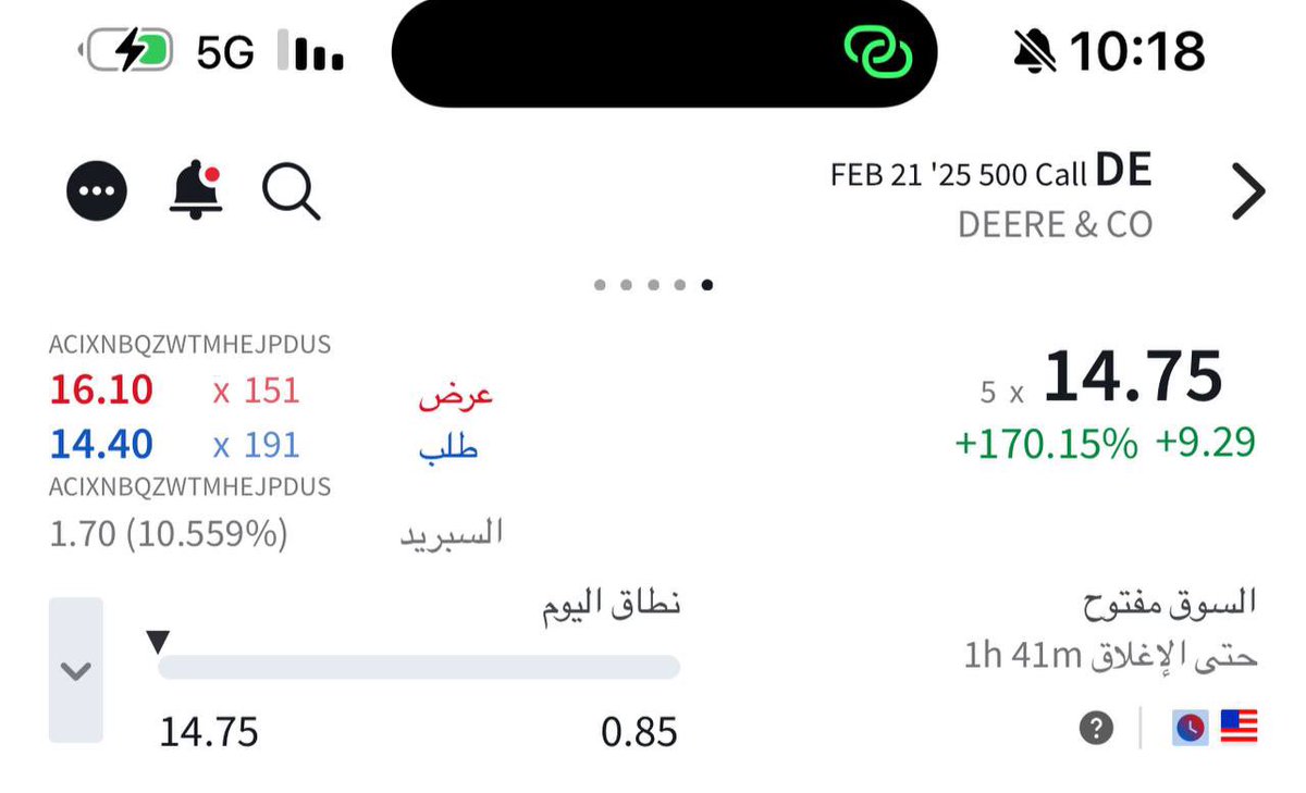 Trading_Step's tweet image. 💵 يحدث في قناتنا العامة لعقود الاوبشن 💵

عقد اوبشن لسهم  DE  🇺🇸
💵  عقد مقــتـرح    1.50    💵
💵 حقق العقد الاعلى 15.00  💵
 ربح  1000 %

عقد اوبشن لسهم  LMT  🇺🇸
💵  عقد مقــتـرح    1.20    💵
💵 حقق العقد الاعلى 2.30  💵
 ربح  91 %