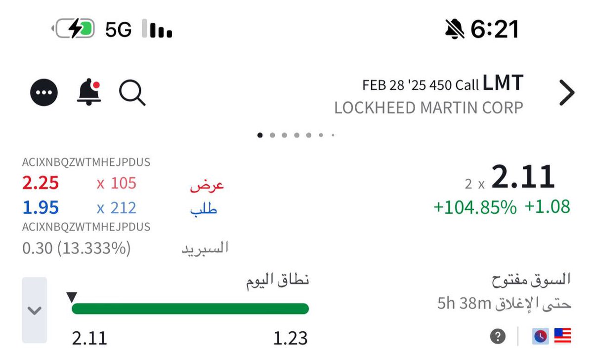 Trading_Step's tweet image. 💵 يحدث في قناتنا العامة لعقود الاوبشن 💵

عقد اوبشن لسهم  DE  🇺🇸
💵  عقد مقــتـرح    1.50    💵
💵 حقق العقد الاعلى 15.00  💵
 ربح  1000 %

عقد اوبشن لسهم  LMT  🇺🇸
💵  عقد مقــتـرح    1.20    💵
💵 حقق العقد الاعلى 2.30  💵
 ربح  91 %