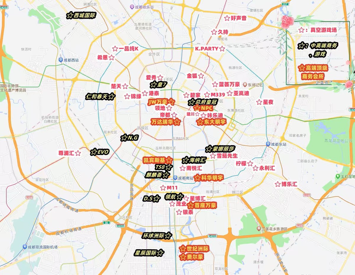 SatoshiNobility's tweet photo. 健康成长，坚决抵制不良诱惑 来成都旅游的朋友们一定要避开以下场所
商务场：
1.NPC PARTY(太古里旗舰店)
成都市锦江区锦江区东大街下东大街段199号1栋负1楼3号
演员费用：2400-3500元
成都首家带泳池可以开露天派对，一线水准

2.棕榈泉费尔蒙高空会所(棕榈泉国际中心店)
成都市武侯区费尔蒙酒店42楼
演员费用：2400-2800元
成都颜值天花板，天菜聚集地

3.世纪城天堂洲际大饭店KTV
成都市武侯区世纪城路88号世纪城洲际大饭店1层
演员费用：2400-2800元
顶级商务会所，全是网红脸

4.科华路明宇豪雅
成都市武侯区科华南路339号
演员费用：2400-2800元
主打一个人海战术  整体水平还可以

5.成都JW万豪商务会所
成都市锦江区东御街19号成都茂业JW万豪酒店7层
演员费用：2400-2800元
普遍是大胸 年纪看起来有点大

6.凯宾斯基KTV
成都市武侯区人民南路四段42号
演员费用：2200-2800元
正常发挥

7.海纳会商务会所
成都市武侯区科华北路王府井4号楼4楼
演员费用：1300-2200元
一般般 看运气

8.万骊红庭vip royal club
成都市武侯区紫荆北街85号大世界商业广场1层商铺
演员费用：1400-2000元
中端场名列前茅

9.EVO spacebox
成都市武侯区二环路西一段82号B1层
演员费用：1400-2000元
一般般 看运气

10.T58 partyKTV
成都市武侯区人民南路四段58号
演员费用：1300-2000元
质量一般，看运气

游戏场：
1.安得天馨商务娱乐KTV
成都安得天馨酒店大堂四川省成都市武侯区棕树南街9号
演员费用：1100-1800元
算颜值不错的游戏场

2.成都丽思卡尔顿商务会所(KTV夜总会)会所型KTV
成都市青羊区顺城大街269号富力中心A座3层
演员费用：1200-1800元
也是颜值比较能打

3.川A.KTV或川A娱乐会所
四川省成都市武侯区天泰路145号特拉克斯广场南楼5楼
演员费用：1200-1600元
环境还可以其他中规中矩

4.万豪·茂业春天商务会所KTV
成都市武侯区天晖中街56号
演员费用：1200-1600元
可以定制qq秀

5.成都港泰首旅建国娱乐会所(十二桥路)
成都市金牛区十二桥路29号4层
演员费用：1100-1600元
衬衣场➕大游戏

6.新蓉荟商务KTV
成都市青羊区西御街3号领地中心1栋4层附401号
演员费用：1200-1500元
还不错 中规中矩 其他看缘分游戏有特色

7.碧家(成都春熙路店)
成都市锦江区太升南路53-57号(近恒大广场)
演员费用：1100-1500元
算成都比较火的游戏场

8.楚天国际商务夜总会
成都市青羊区大庆路1-附7号
演员费用：1100-1500
颜值没法和市中心比，精神小妹多 不少符文法师

9.M339 PARTY商务会所KTV会所型KTV
成都市成华区猛追湾街94号3390fice B座F3层
演员费用：1000-1500
演员年纪普遍都很小 适合幼态审美 游戏很多

10.星辰·星博会KTV会所型KTV
成都市武侯区府城大道东段66号
演员费用：1000-1500
比较有性价比的游戏场

男模场：
1.立寇LiquerBar夜总会
成都市锦江区河滨路76号
演员价格：800-1000元

2.MICO KTV或MR.BIG大先生KTV(桐梓林店)
四川省成都市武侯区火车南站街道火车南站25号
演员价格：800-1000元

Les吧：
1.蜂王(未来中心店)
成都市成华区东风路26号未来中心F4层

2.AMO PLUS(3390ffice B座店)
成都市成华区成华区339B座负一层

Gay吧：
1.POSE CLUB(未来中心店)
成都市成华区未来中心4层

2.THEBUTTERFLY
成都市锦江区下东大街199号睿东中心C座F3层

在诱惑面前，我们要保持清醒，抵制一切损害身心健康的诱惑。让我们从小事做起，带动身边的人一起拒绝不良场所，共同维护社会风气！！！！！！