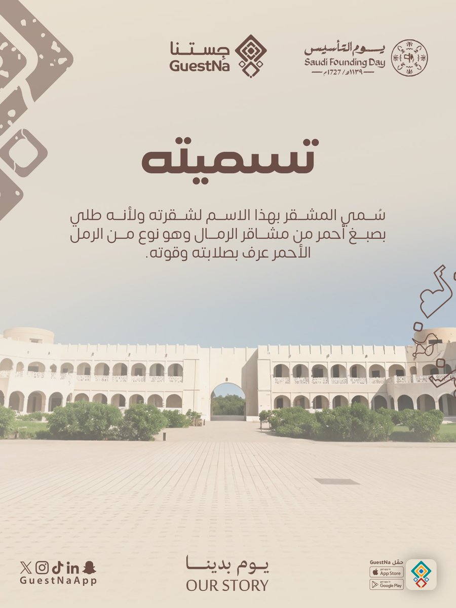 GuestNa جِستنا tweet media