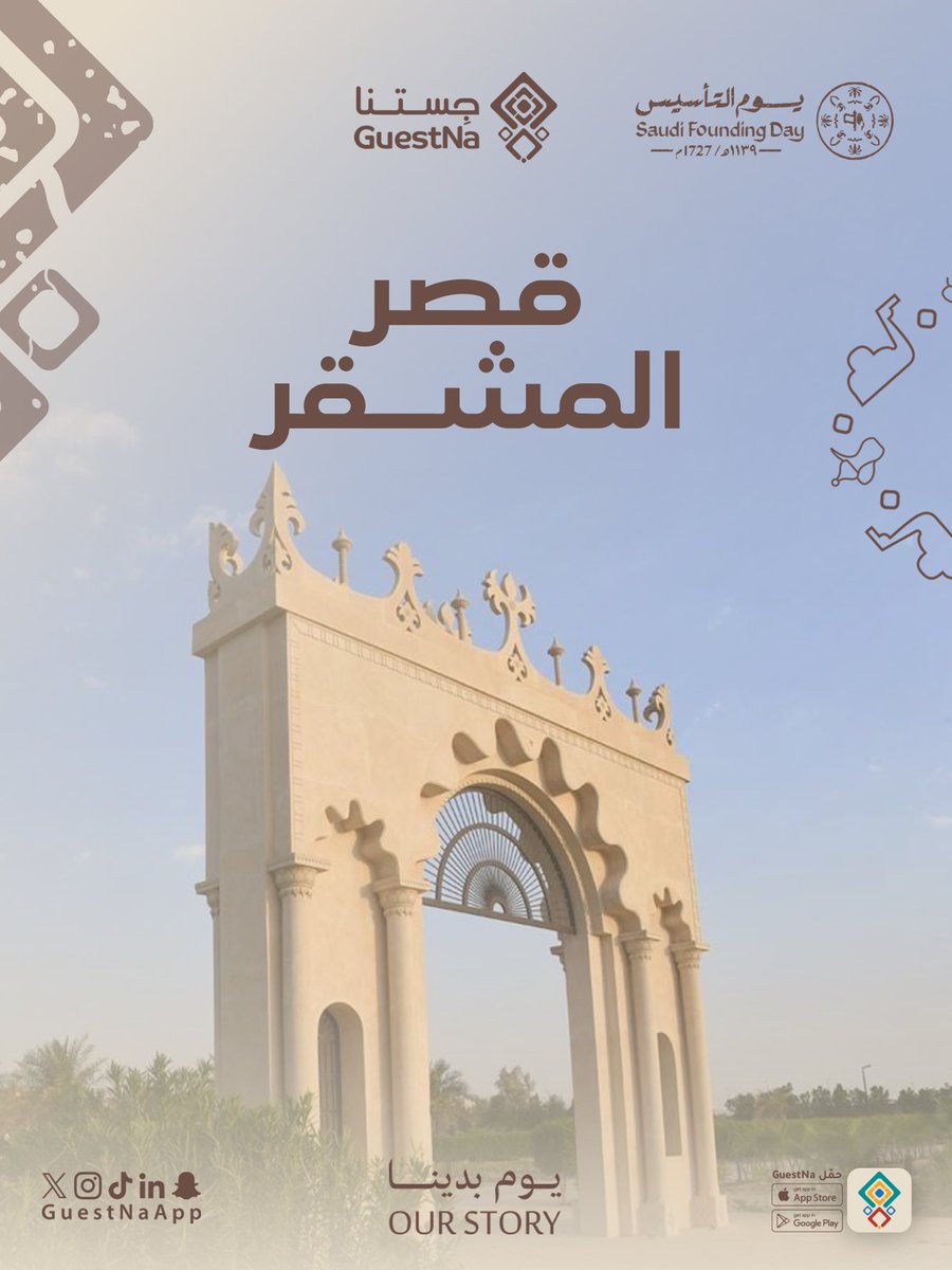 GuestNa جِستنا tweet media