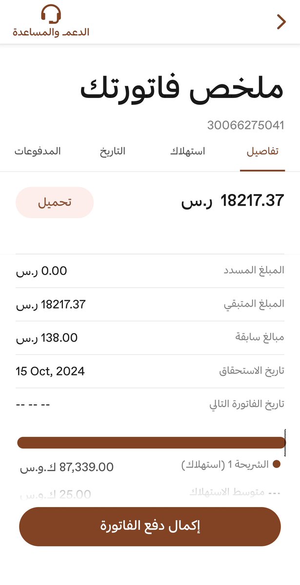 مهند 🇸🇦🥔 tweet media