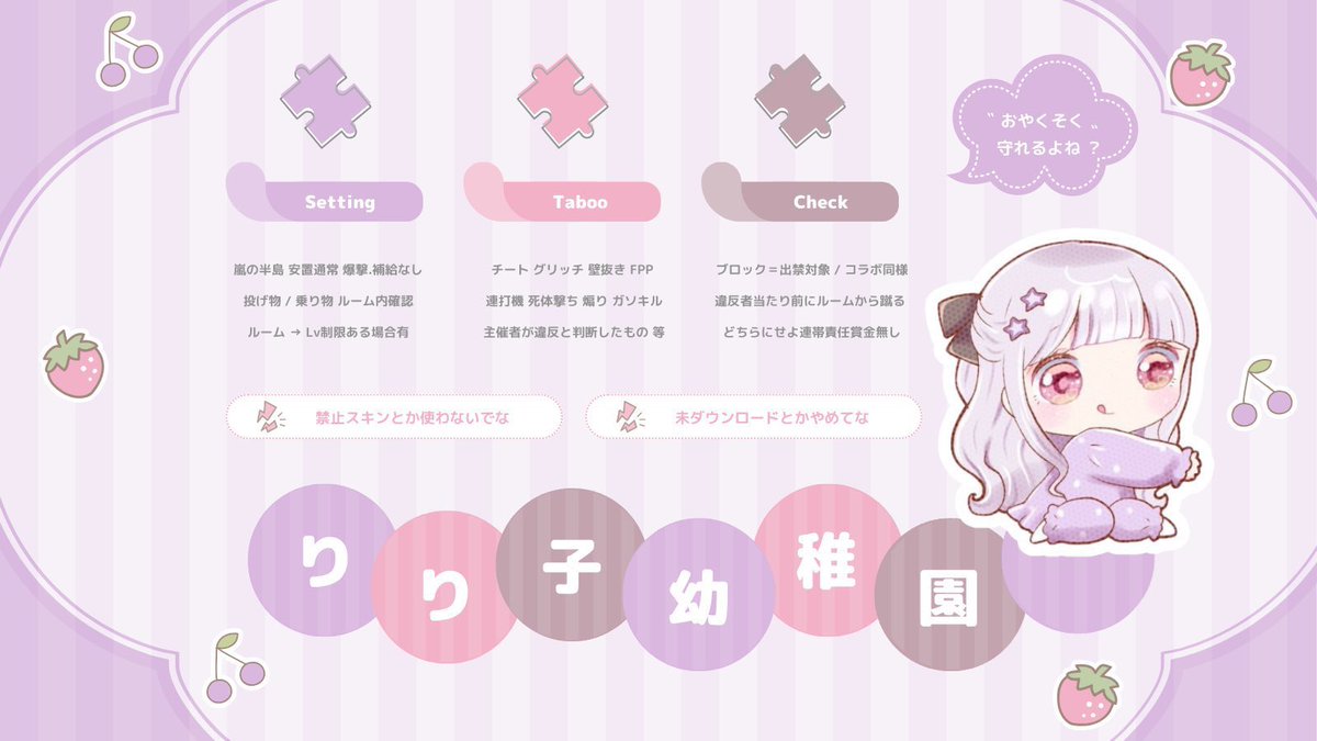 « 💎 𝗥𝗼𝗼𝗺 »
￣￣￣￣￣￣￣￣￣￣￣￣￣￣￣￣
⑅⃛ ᴘᴀss ᴊᴜsᴛ ✈   @Ry9xz 

⑅⃛ 2 / 19. 𝘔𝘰𝘯. 29:30
⑅⃛ 確 𝟭𝟬𝟬𝟬 - 般  𝟱𝟬𝟬 ×𝗣
 
⑅⃛ 応参𝗙𝗥 . 𝗙𝗙 のみ絵文字付 巻込○
  ┗ 💎@Ry9xz  

⑅⃛ 追加𝗜𝗗＋29:30 デュオ