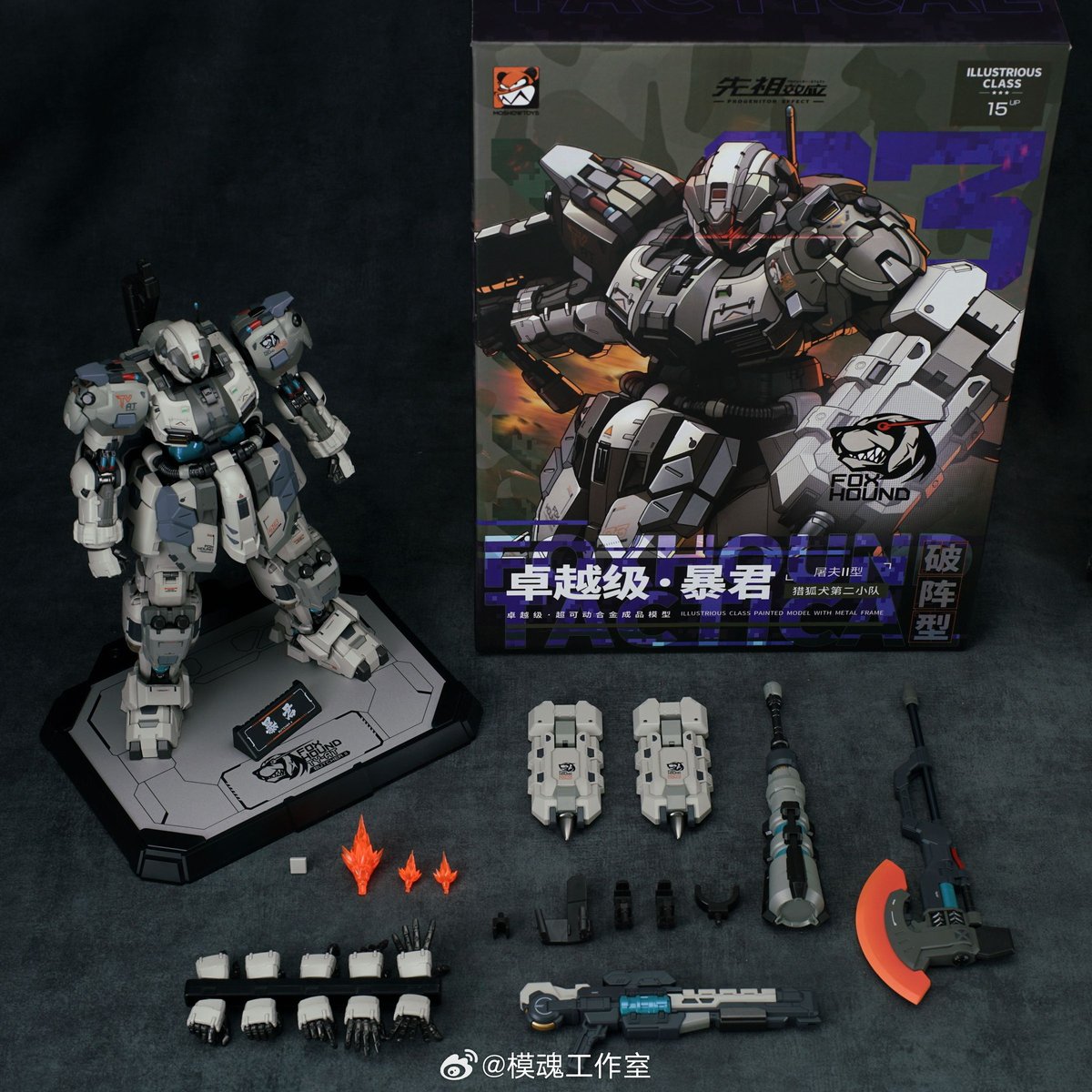GokinMr's tweet photo. Moshow Toys Tyrant (Fox Hound Team) Standard Type – Info e Foto https://t.co/8qf4WgJWLO #moshowtoys #guardsman #progenitoreffect #mecha #actionfigure #robot #illustriousclass https://t.co/0jyrfKvAwF