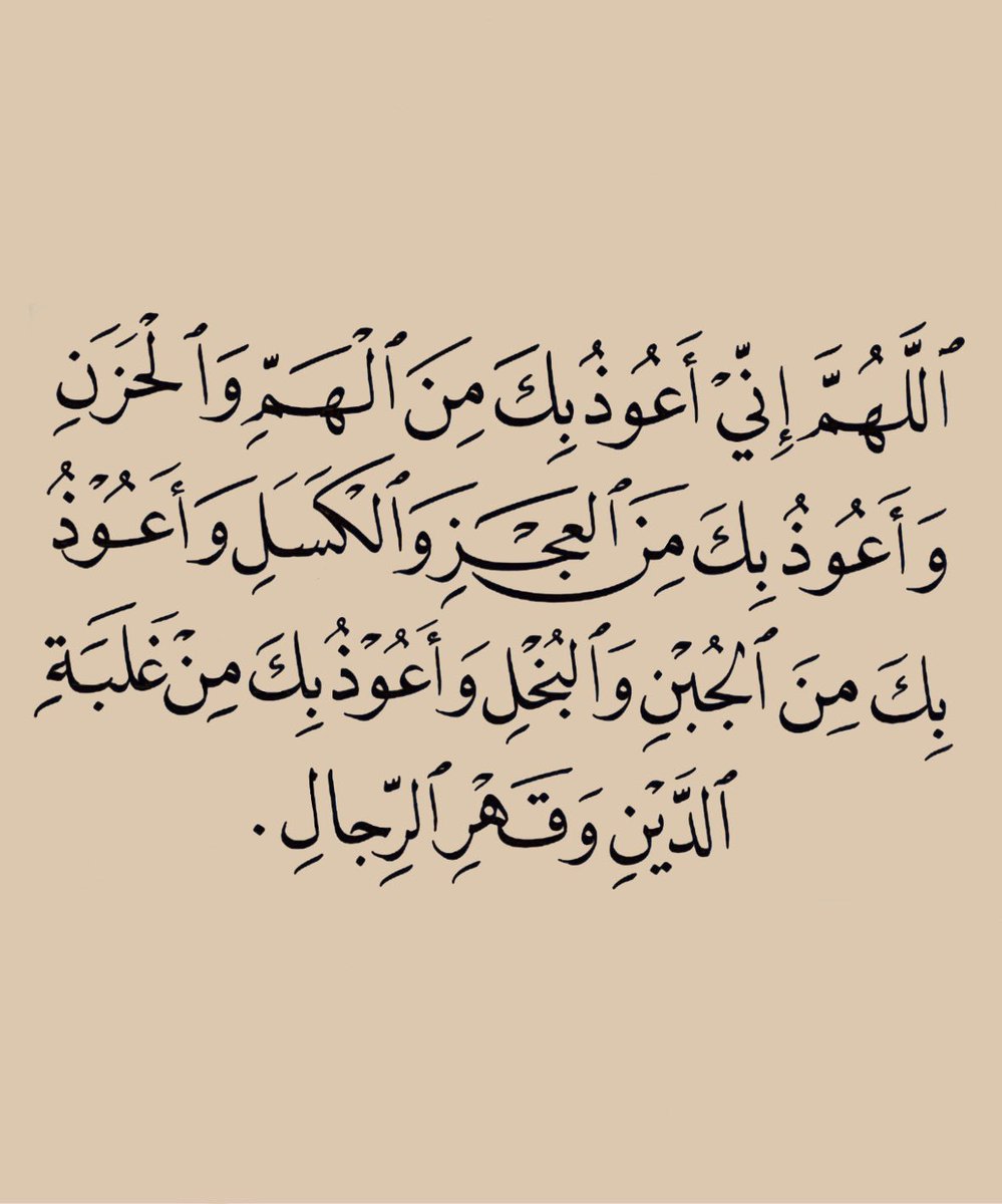 واعظ (@wa3ez_) on Twitter photo 