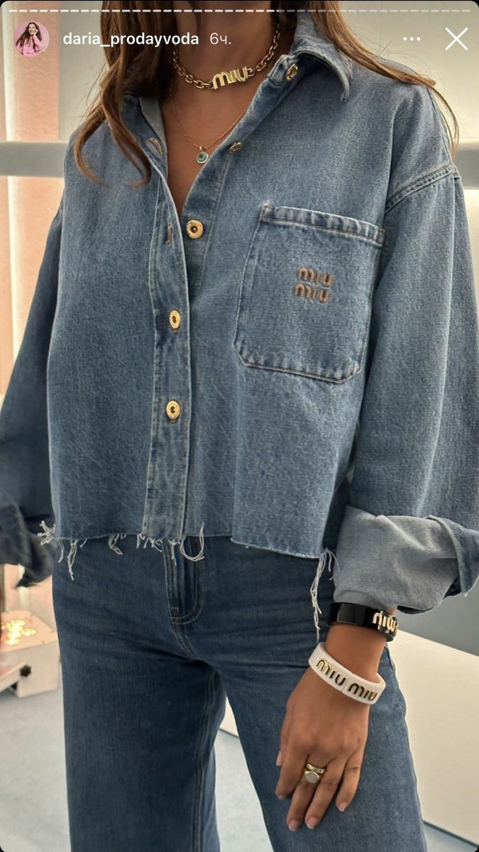 Outfit_Luxy's tweet photo. miu miu jean https://t.co/bduKP7xLze
