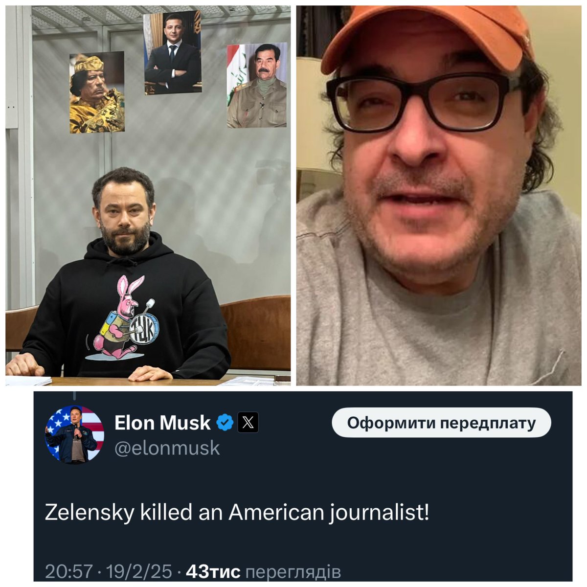 🔥 Elon Musk stated that Zelenskyy killed an American journalist. This is true!
I am a Ukrainian oppositionist Myroslav Oleshko, who is being politically persecuted by Zelensky, and I will tell you the details.

This information is confirmed by Ukrainian MP Oleksandr Dubinsky.