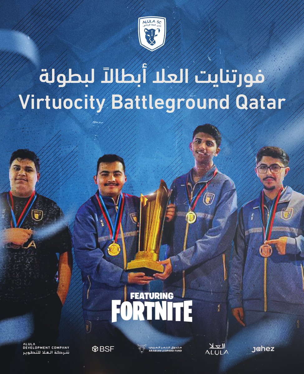 نادي العلا | AlUla Club (@alulaclub) on Twitter photo أبطالنا في لعبة فورت نايت ينتصرون في بطولة Virtuocity Battleground Qatar ويحتكرون المراكز الأولى في لعبة فورتنايت 🤩
المركز الأول
🐆| <a href="/AdapterFN/">AlUla Adapter</a> 🐆| <a href="/IIFKS_/">AlUla FKS</a>
المركز الثاني
🐆| <a href="/PowerOfHero/">AlUla Hero</a>
المركز الثالث :
🐆| <a href="/1Mansourr/">AlUla Mansour</a> أبطالنا في لعبة فورت نايت ينتصرون في بطولة Virtuocity Battleground Qatar ويحتكرون المراكز الأولى في لعبة فورتنايت 🤩
المركز الأول
🐆| <a href="/AdapterFN/">AlUla Adapter</a> 🐆| <a href="/IIFKS_/">AlUla FKS</a>
المركز الثاني
🐆| <a href="/PowerOfHero/">AlUla Hero</a>
المركز الثالث :
🐆| <a href="/1Mansourr/">AlUla Mansour</a>