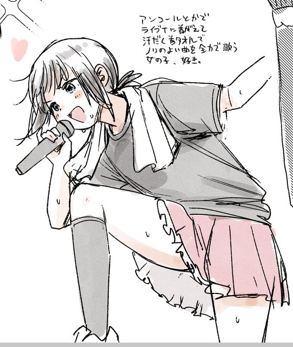 かわいい衣装も良いけれど 