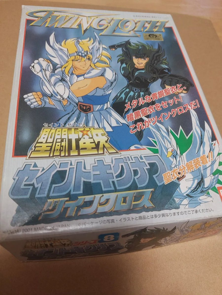 SaintSeiya❄𝐈𝐂𝐄𝐏𝐋𝐀𝐍𝐄𝐓 tweet media