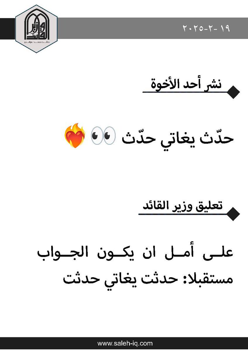 مو جنها :وچت وچت🔥#حدث_يغاتي_حدث