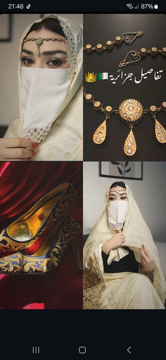 التراث الجزائري باقي ويتمدد مع شهيناز 🔥#شهيناز_سفيرة_التراث_الجزائري