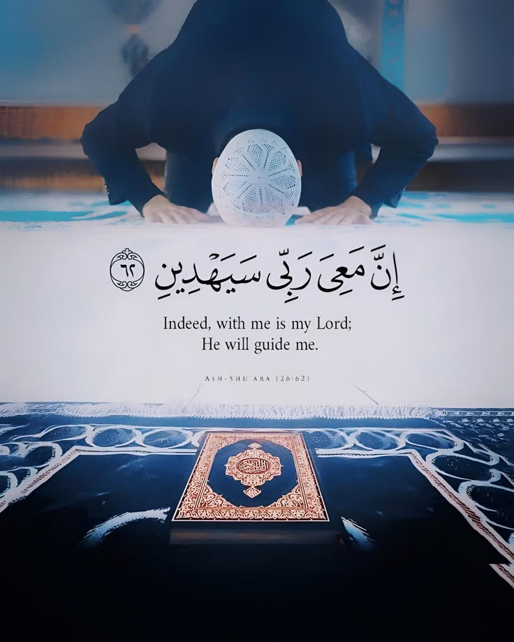 Al_Quran_011's tweet photo. reposts, it will help you🤍🕊️ https://t.co/q26C6KxIPz