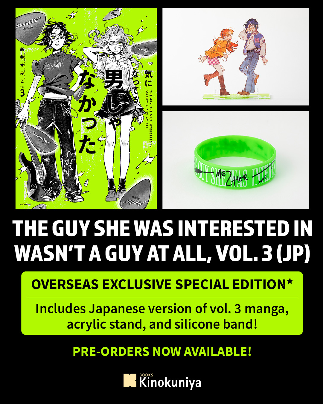 Kinokuniya USA on X: Kinokuniya USA on X: