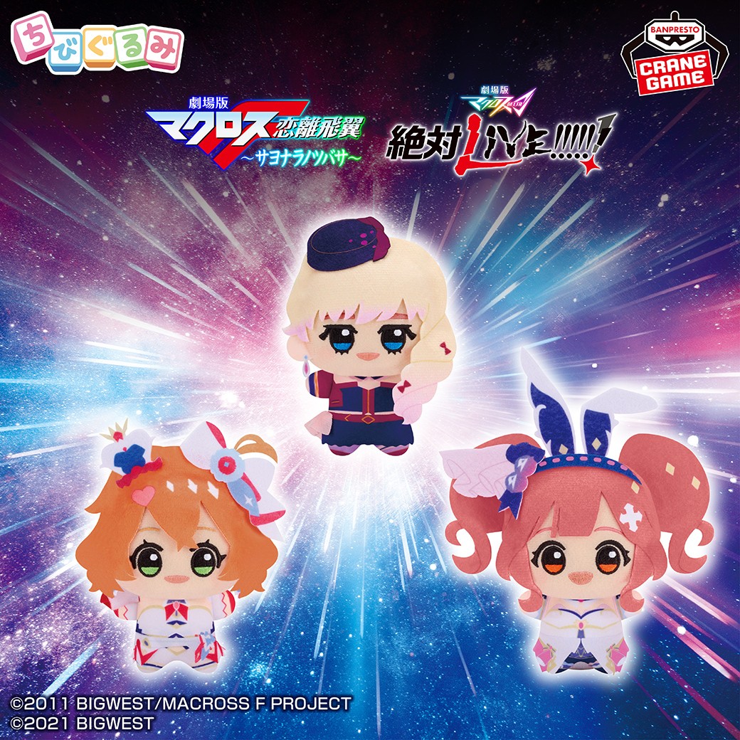 バンプレストブランド(BANDAI SPIRITS) on X: バンプレストブランド(BANDAI SPIRITS) on X: