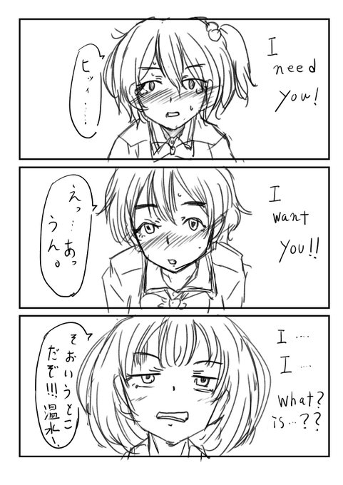 #マケイン
俺の宇宙じゃこうなんですよ。 