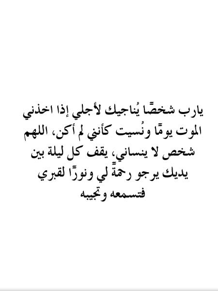 rozan_alaqeel's tweet photo. 🤍 https://t.co/sv8lbh5l38
