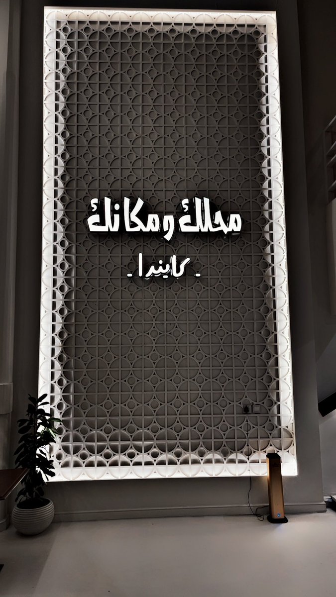 shlash14's tweet photo. #كايندا 
#الجوف 
#سكاكا https://t.co/9gqj6Ab9lA