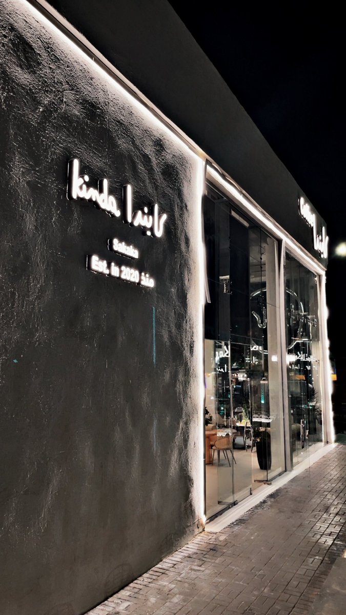 shlash14's tweet photo. #كايندا 
#الجوف 
#سكاكا https://t.co/9gqj6Ab9lA