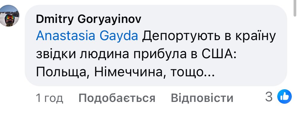 ua_emigrants's tweet photo. @PashaXVI https://t.co/FUd7hifSCZ