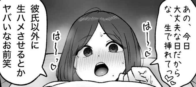 一枚追加しました🙇🏻‍♂️
pixivFANBOXで2月の色々置き場を公開しました! https://t.co/NHmQLClKo6 