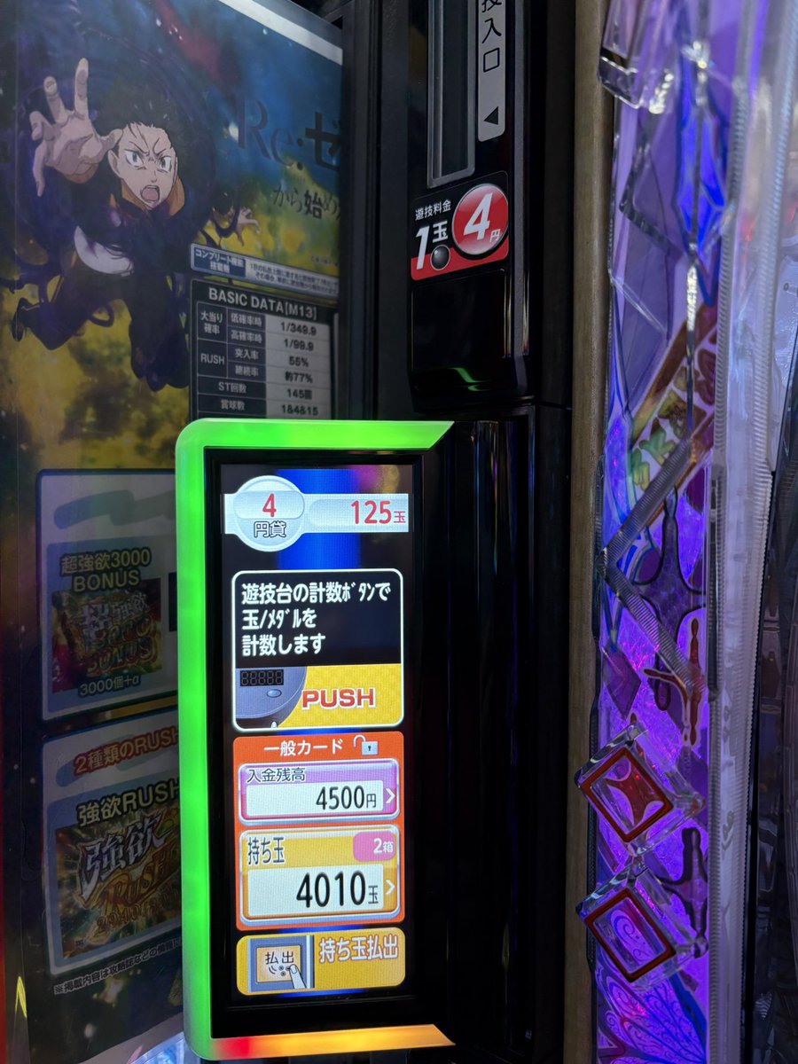 クマゴロウさん専用 リゼロ2 クマゴロウさん専用 リゼロ2 ブレイク公式