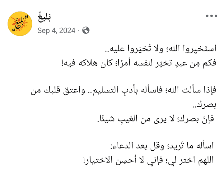 NEmawy's tweet photo. https://t.co/O32UK2KeXF