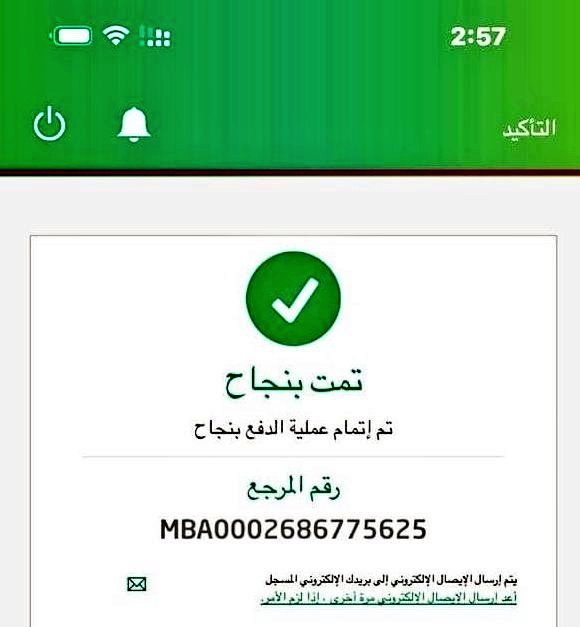 المكتب الخاص (@almaktabal66590) on Twitter photo السلام عليكم
سيتم تسجيلك في الشيك... بعد ساعه
لقد تمت الإشارة إليك من قبل مكتب الأمير الوليد بن طلال لقد تم اختيارك ضمن المستفيدين سيتم مساعدتك مبلغ450.000.00الف ريال
كل إلي عليك
-ريتويت🔃
-أكتب تم
-تابعني <a href="/lmktblmlylk1/">المكتب المالي الخاص</a>
-سجل إسمك ورقم جوالك في الخاص السلام عليكم
سيتم تسجيلك في الشيك... بعد ساعه
لقد تمت الإشارة إليك من قبل مكتب الأمير الوليد بن طلال لقد تم اختيارك ضمن المستفيدين سيتم مساعدتك مبلغ450.000.00الف ريال
كل إلي عليك
-ريتويت🔃
-أكتب تم
-تابعني <a href="/lmktblmlylk1/">المكتب المالي الخاص</a>
-سجل إسمك ورقم جوالك في الخاص