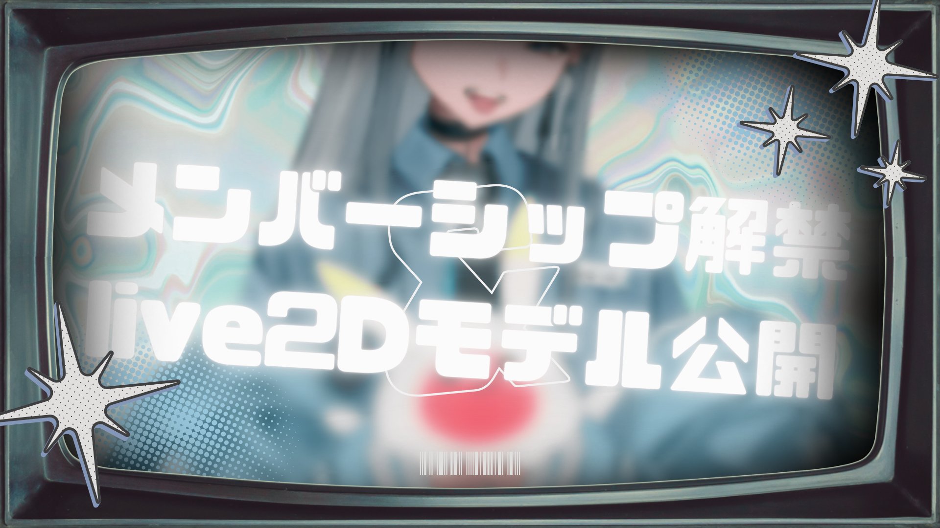 25ペート - Search / X