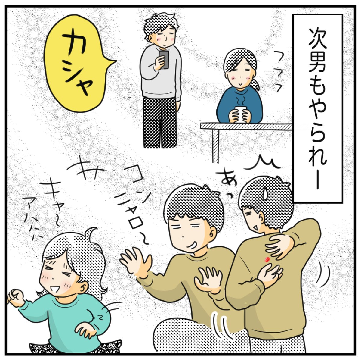 Motok68's tweet photo. 小2女子、冬のイタズラ(1/2) https://t.co/xMx9JtZyCs