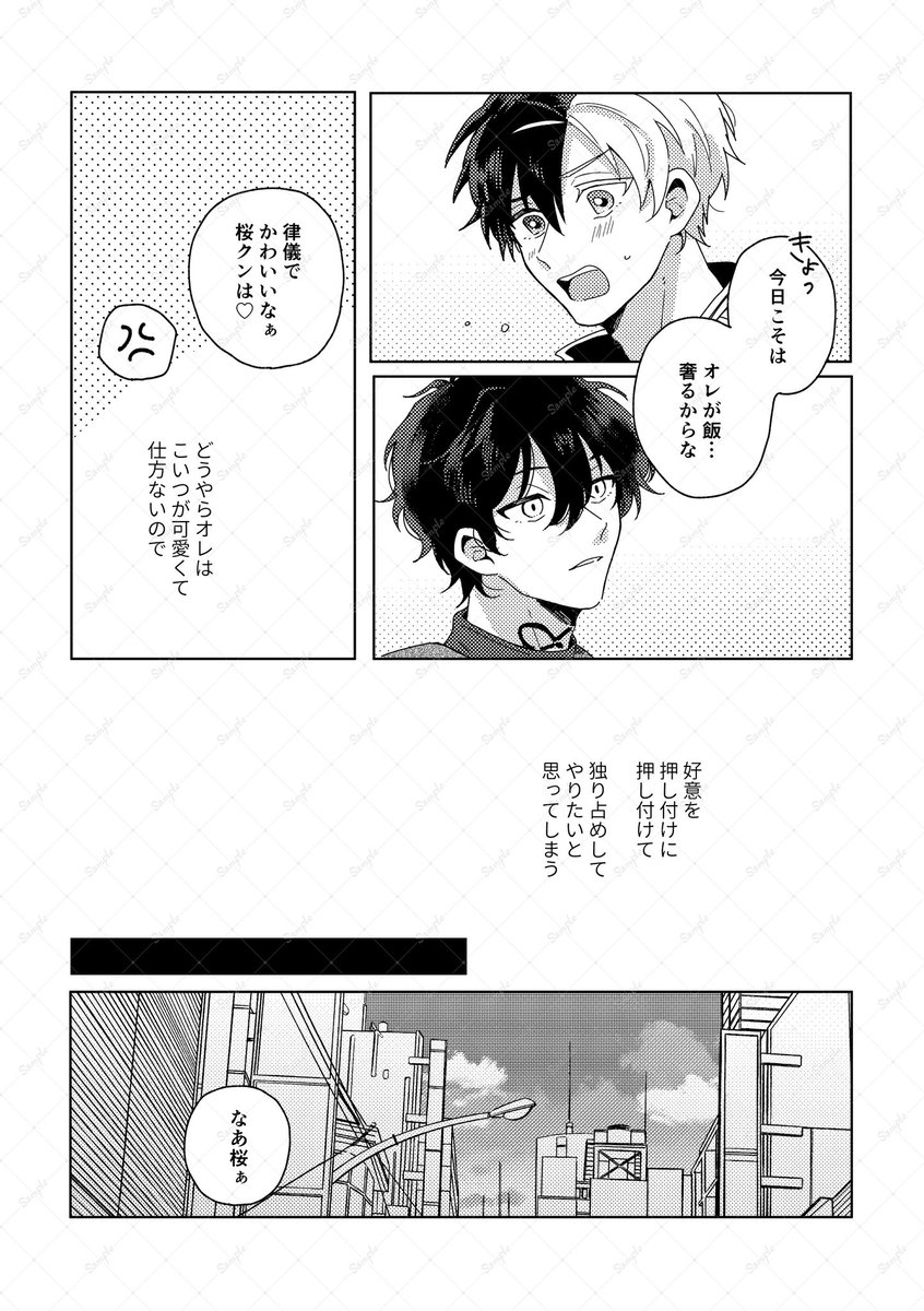 T-RM(プロフ読んでくれると喜びます)ページ T-RM(プロフ読んでくれると喜びます)様専用ページ - メルカリ