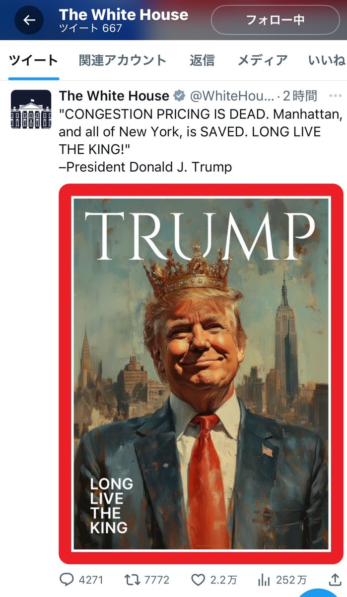 これまでの200余年間に米国は民主主義国家だったが、今日、ホワイトハウスのX(旧ツイッター)公式アカウントはトランプ を国王として示した。またテキストに「国王万歳」とある。冗談ではない。