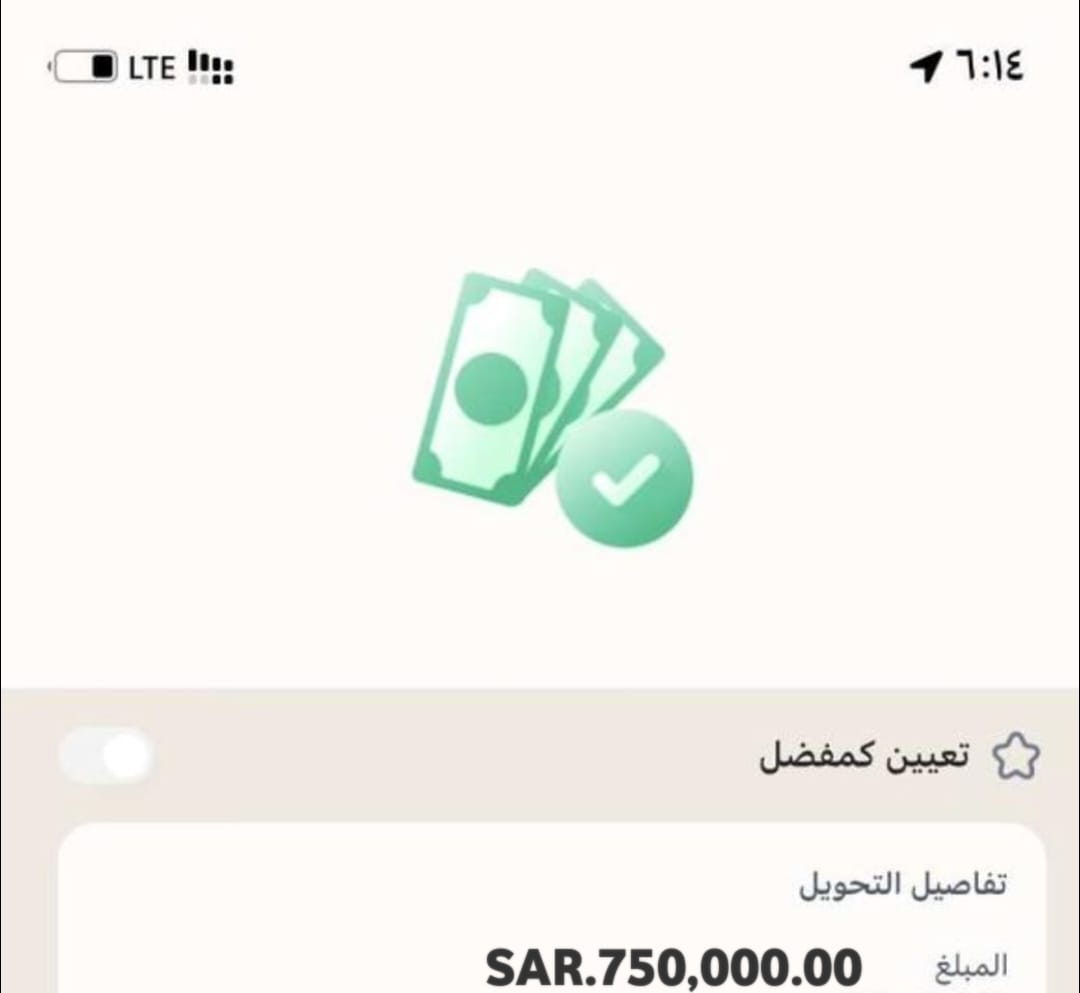 المكتب المالي الخاص (@alkhasualm42796) on Twitter photo الف مبروك 🌹
تم التحويل بنجاح ✅
حـ.ـوالـ.ـة صادرة
لقد تمت الإشارة إليك من قبل مكتب الأمير الوليد بن طلال
وتم اختيارك من ضمن المستفيدين احد المستفيد
تم مساعدتك بمبـــلغ 750،000،00
الشـــــــروط👇
ريتويت 🔃
تغريده ب تم 🔂
تابعني <a href="/lmktblmlylk1/">المكتب المالي الخاص</a>
ارسل اسمك ورقم جوالك خاص الف مبروك 🌹
تم التحويل بنجاح ✅
حـ.ـوالـ.ـة صادرة
لقد تمت الإشارة إليك من قبل مكتب الأمير الوليد بن طلال
وتم اختيارك من ضمن المستفيدين احد المستفيد
تم مساعدتك بمبـــلغ 750،000،00
الشـــــــروط👇
ريتويت 🔃
تغريده ب تم 🔂
تابعني <a href="/lmktblmlylk1/">المكتب المالي الخاص</a>
ارسل اسمك ورقم جوالك خاص