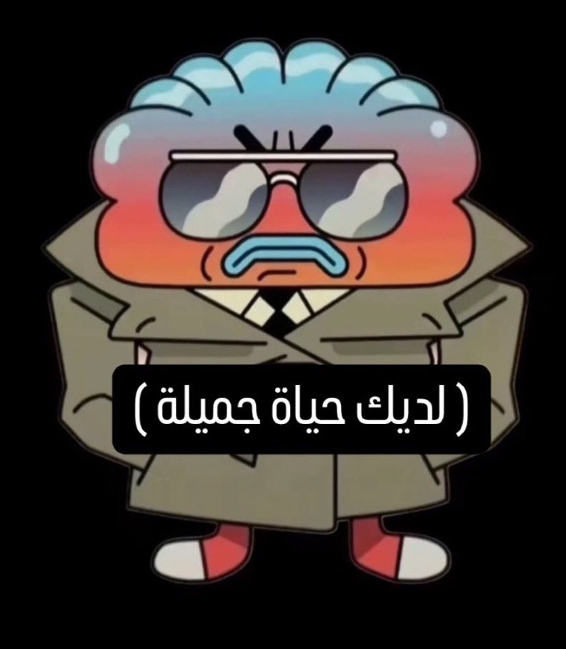 Notaf0's tweet image. الجامعة وهي راجعة تستعبدك بعد ما خلصت العطلة