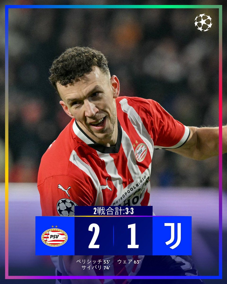 UEFAチャンピオンズリーグ on X: UEFAチャンピオンズリーグ on X: