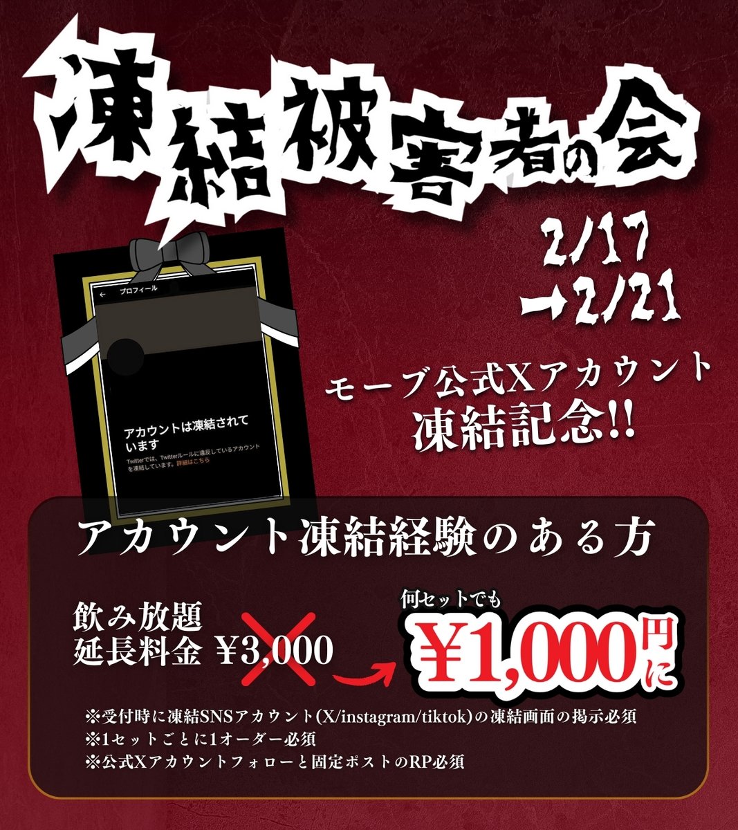 2/20(木)
#モーブ出勤簿
OPEN 18:00-25:00

🌹本日の社交界に参加のローズちゃん🌹
あい <a href="/mauve_eye/">あい</a>
コイヌ @ils1nu_mauve
せりな @mauve_serina
ゆらにゃんこ <a href="/_Nyanp777/">まめっち</a>
ももせ @mauve_momose
ﾙﾙ @mauve___x
のあ <a href="/noanyan__3/">の🍥</a>
おりん 19:30- @orinchan_mauve
やよい <a href="/841yan_mauve/">やよい㌠_mauve</a>
狛