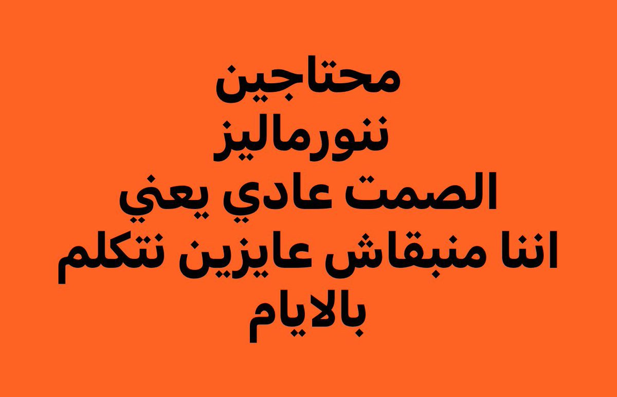 M’ (@maaaann11) on Twitter photo 